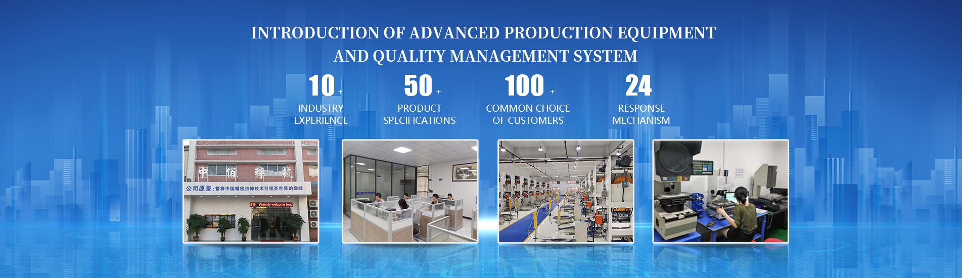 Guangdong Zhongbai Technology Co., Ltd